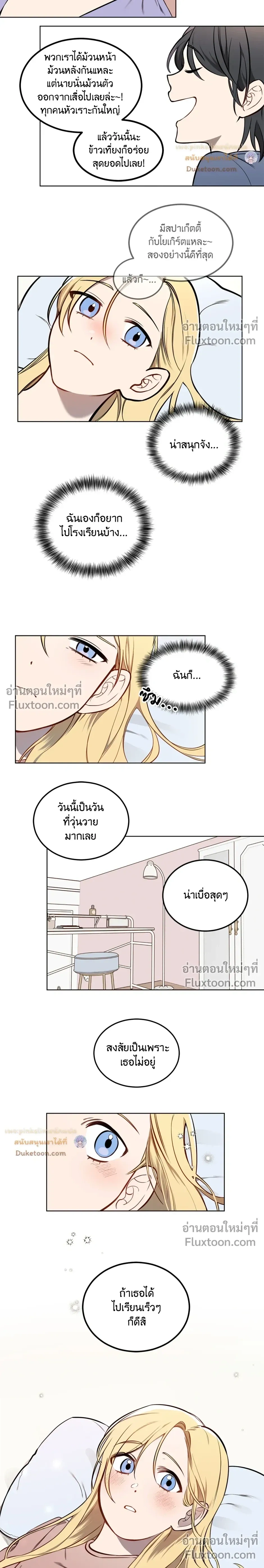 หน้าที่ 3