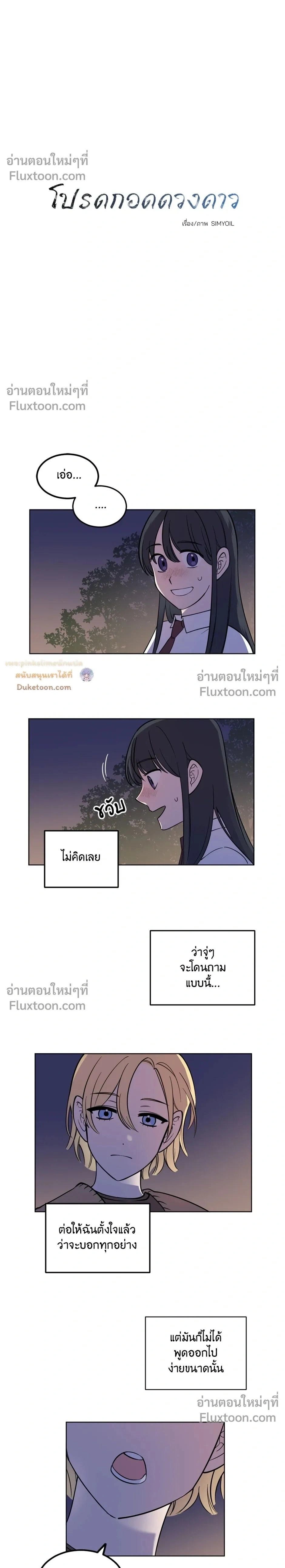 หน้าที่ 2