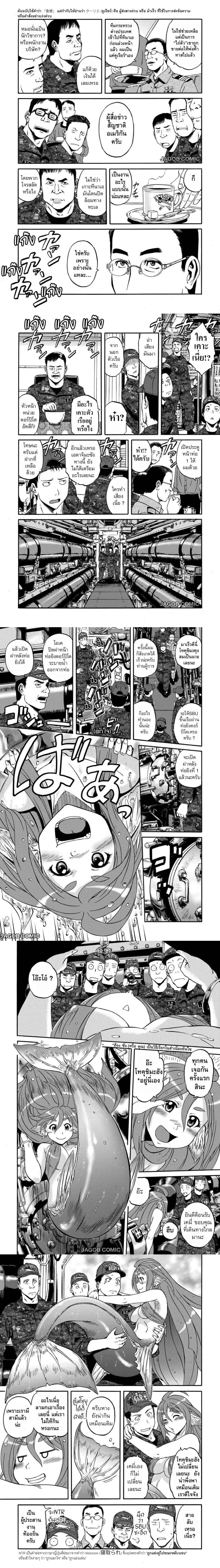 หน้าที่ 8