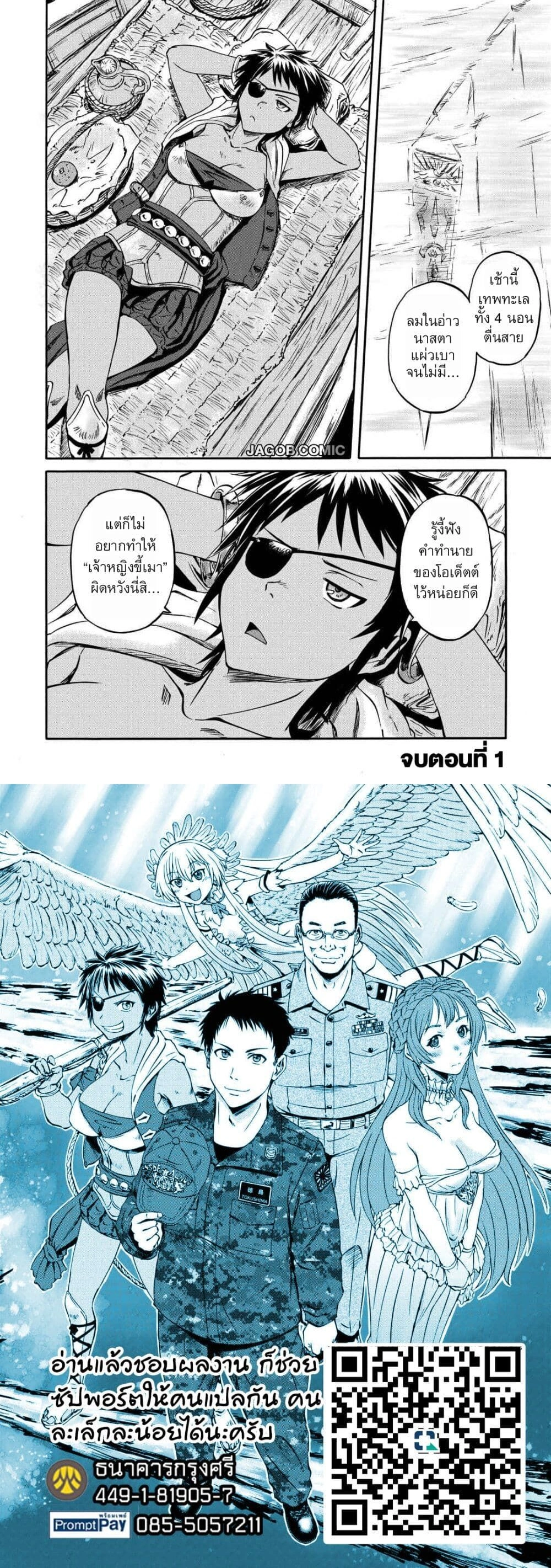 หน้าที่ 11