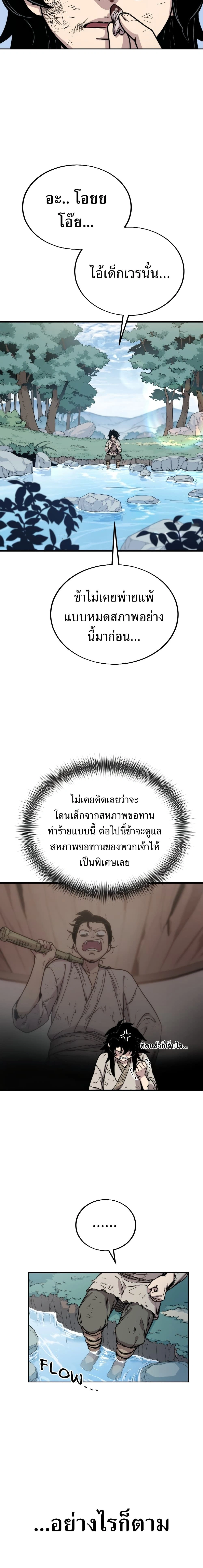 หน้าที่ 32