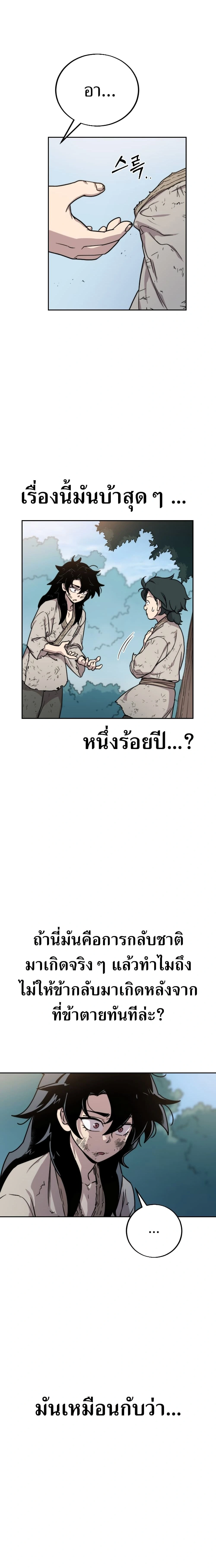 หน้าที่ 40