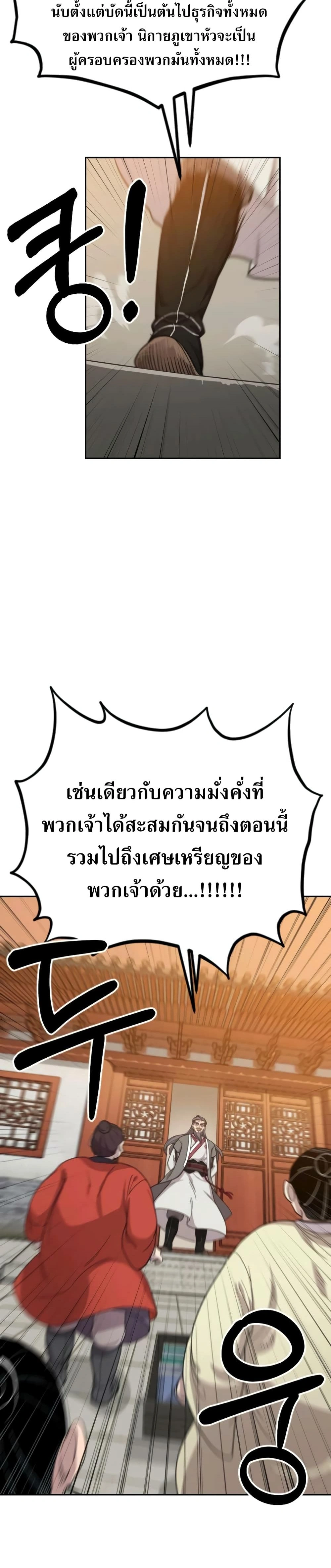 หน้าที่ 51