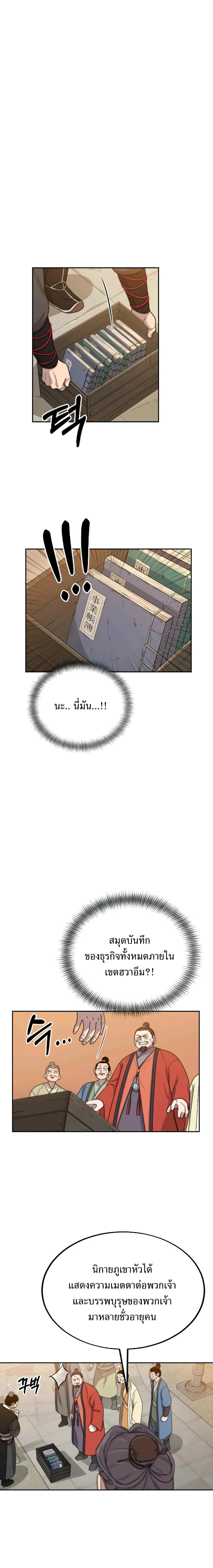 หน้าที่ 49