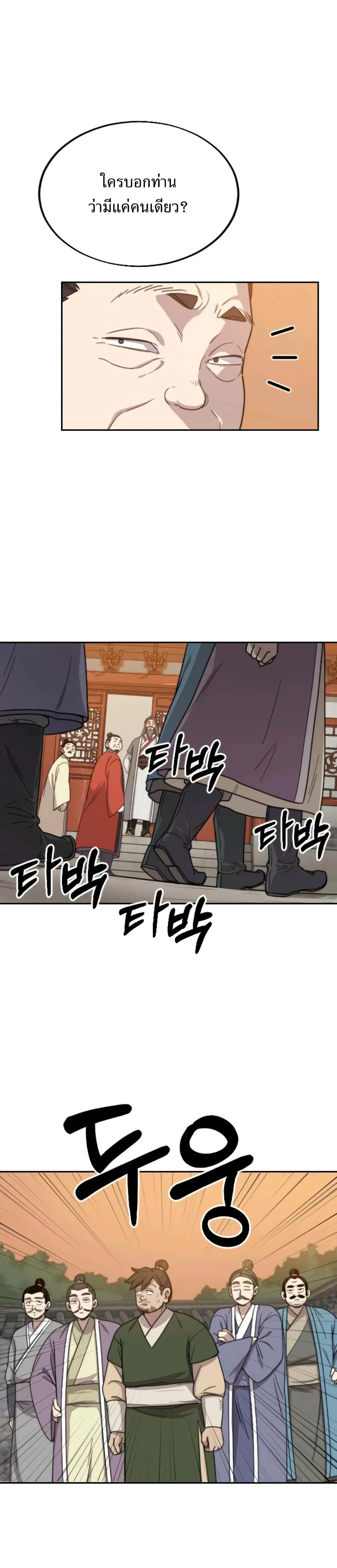 หน้าที่ 47