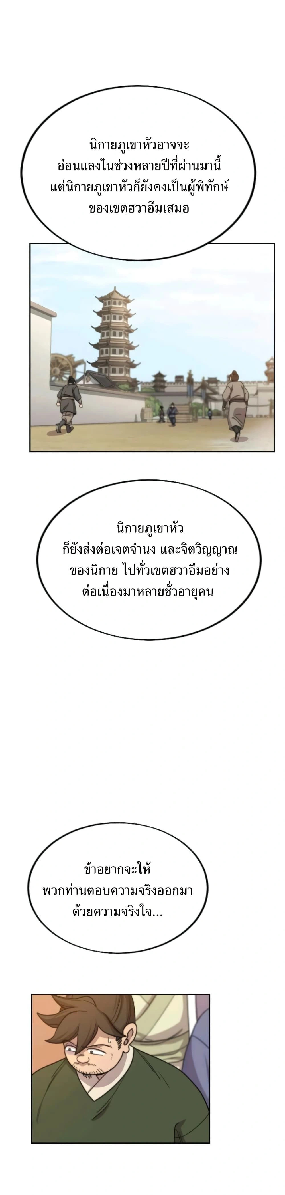 หน้าที่ 31