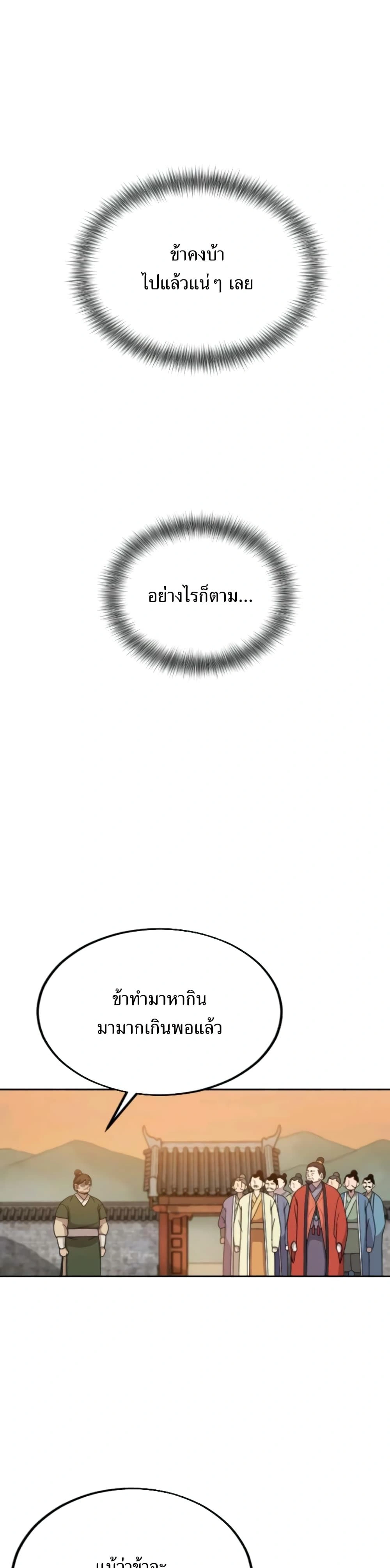 หน้าที่ 44