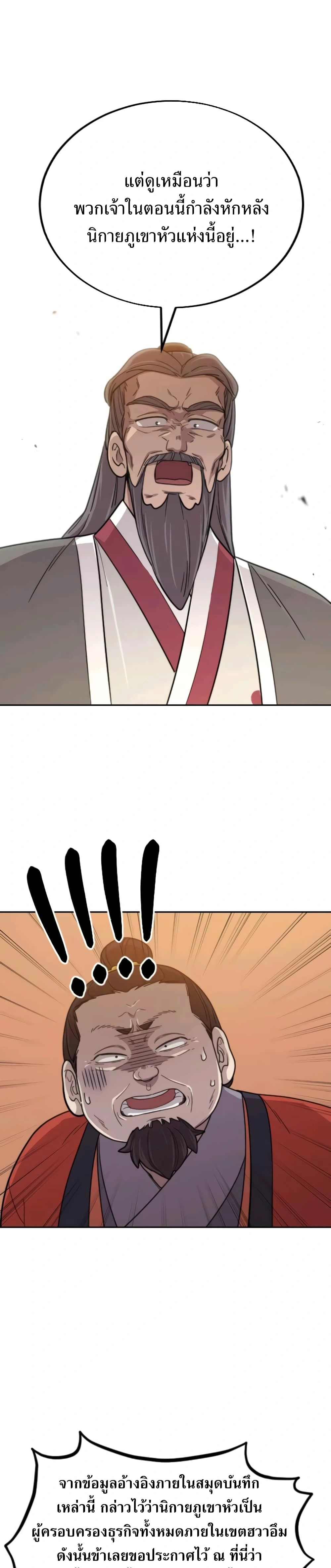 หน้าที่ 50