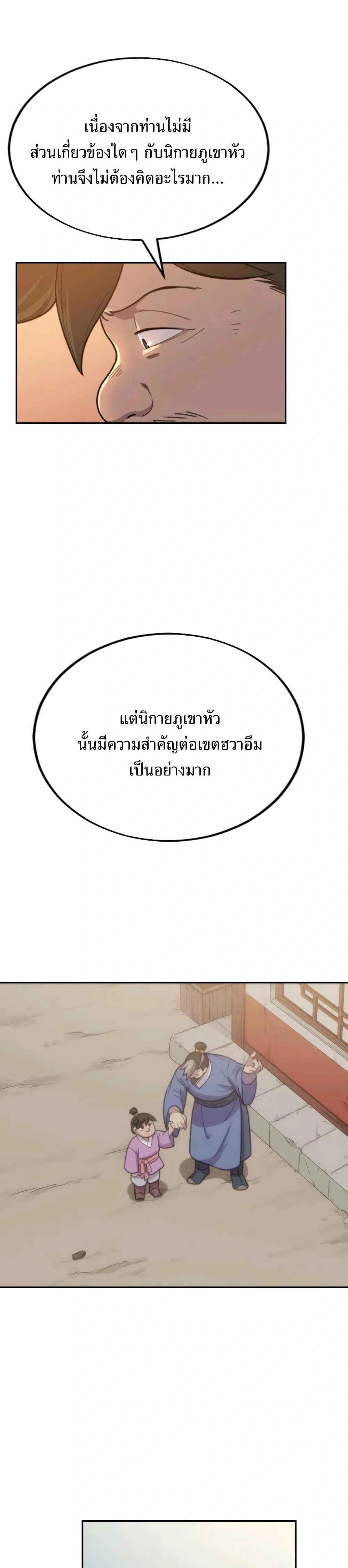 หน้าที่ 39