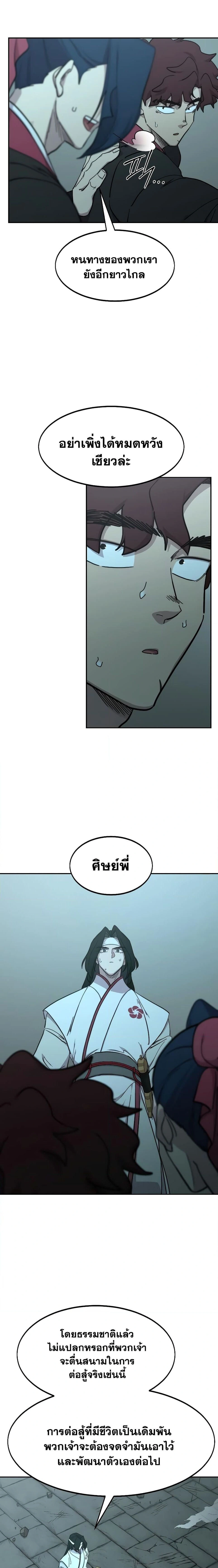 หน้าที่ 17