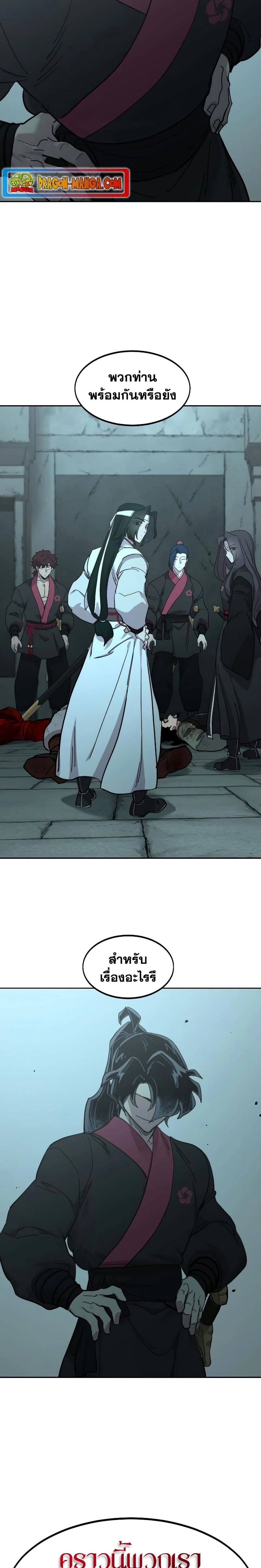 หน้าที่ 26