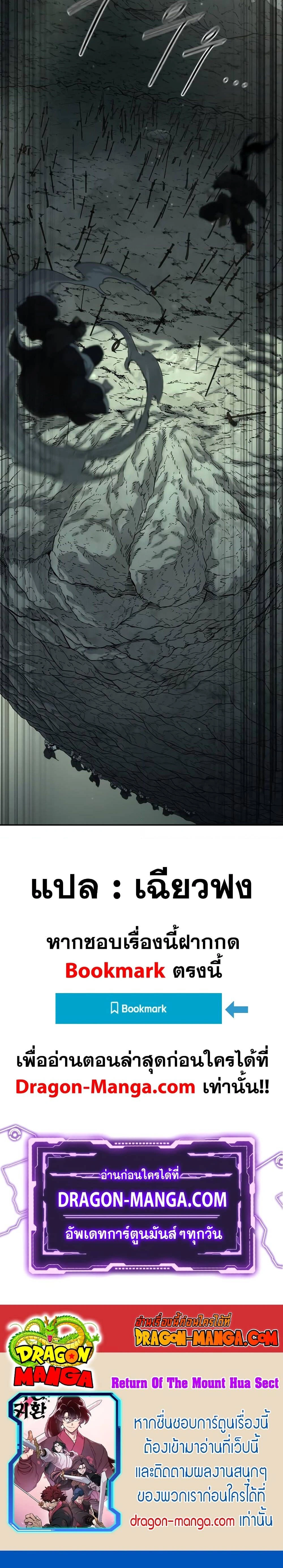 หน้าที่ 33