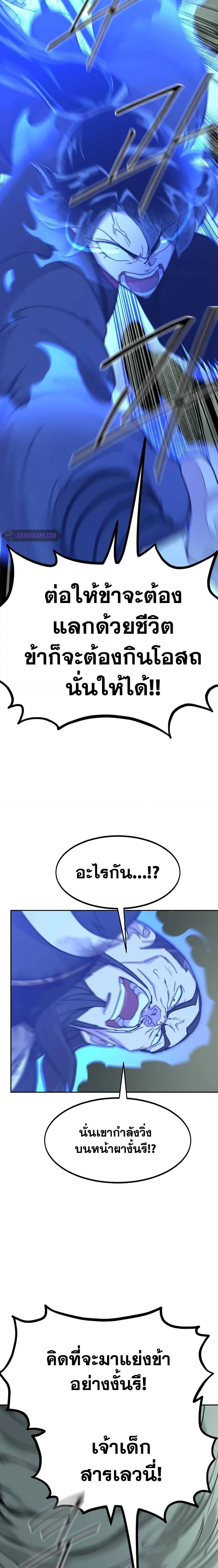 หน้าที่ 30