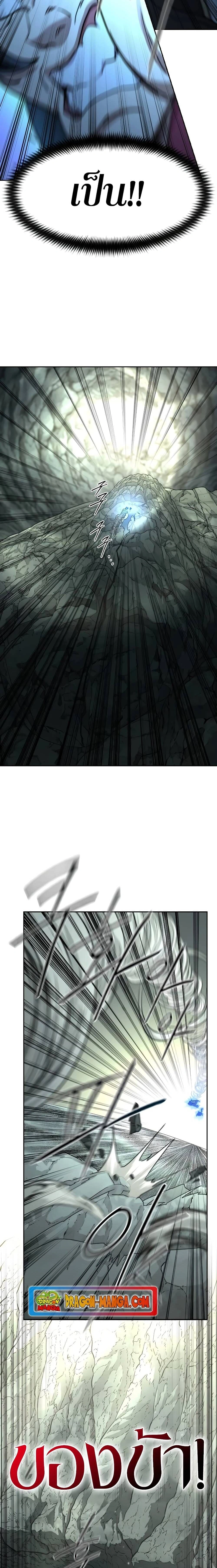 หน้าที่ 32