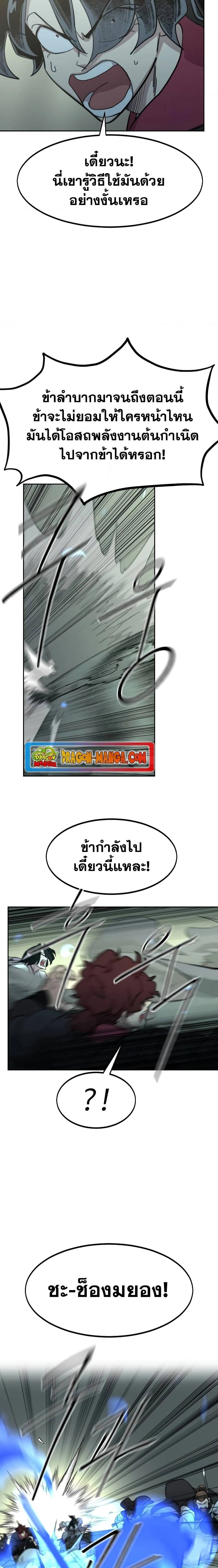 หน้าที่ 29