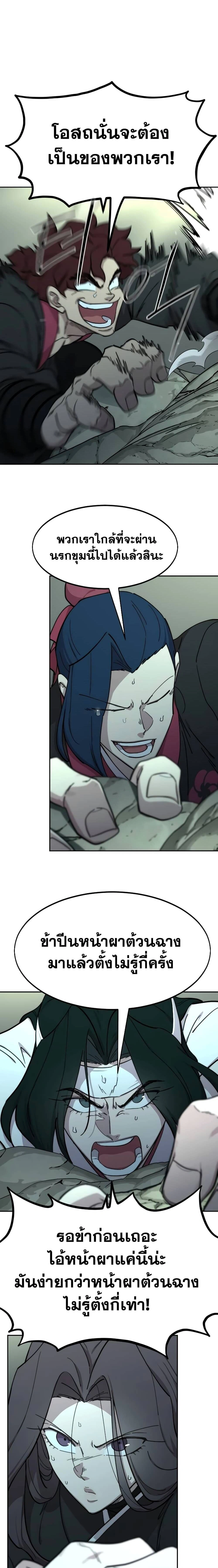 หน้าที่ 18