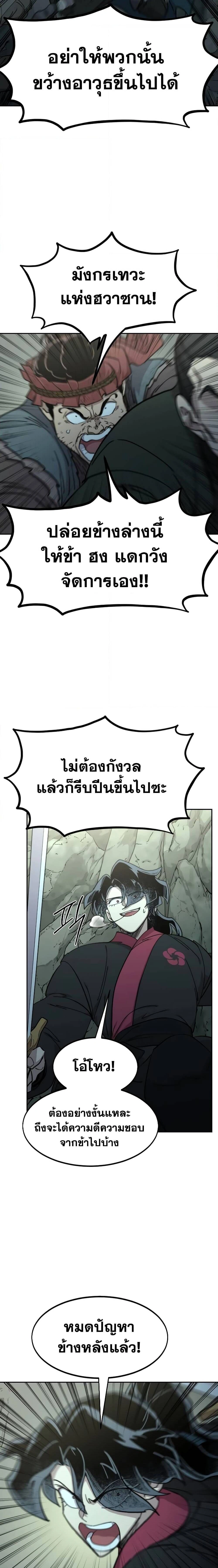 หน้าที่ 26