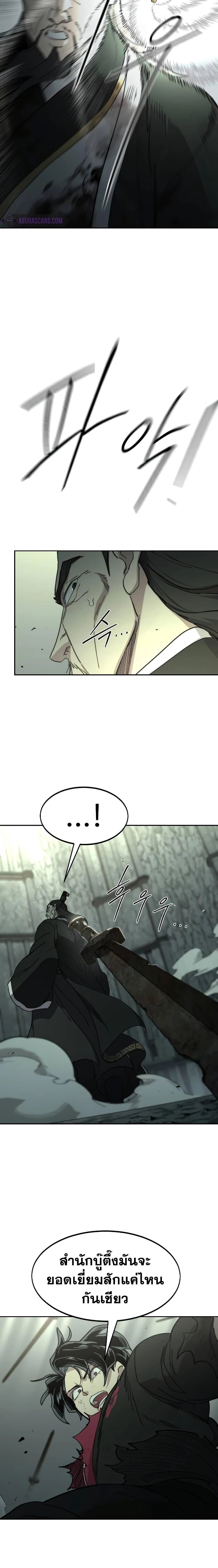 หน้าที่ 32