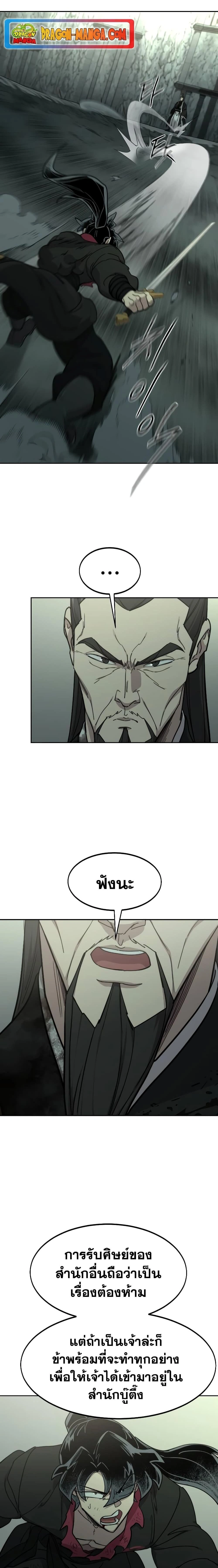 หน้าที่ 26