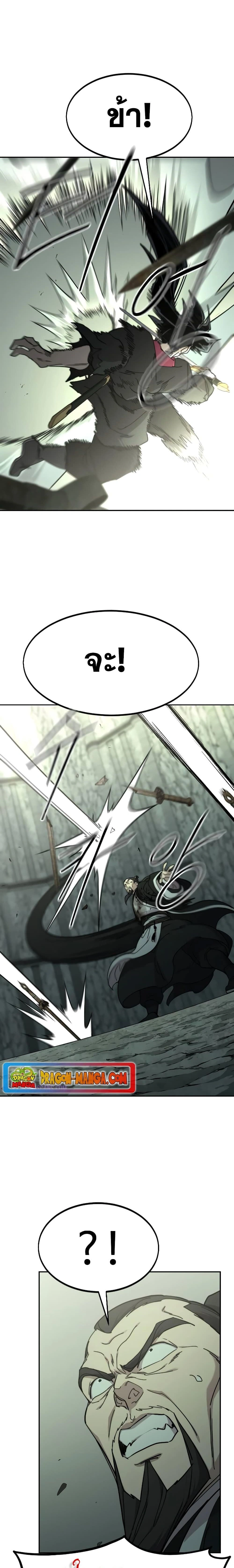 หน้าที่ 33