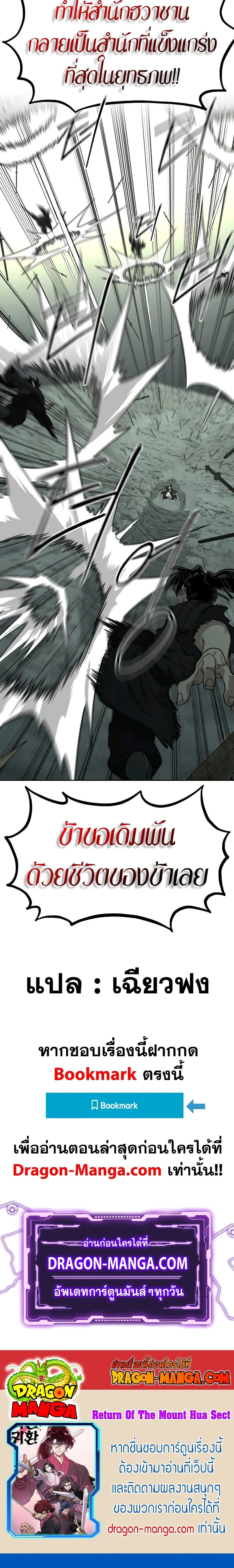 หน้าที่ 34