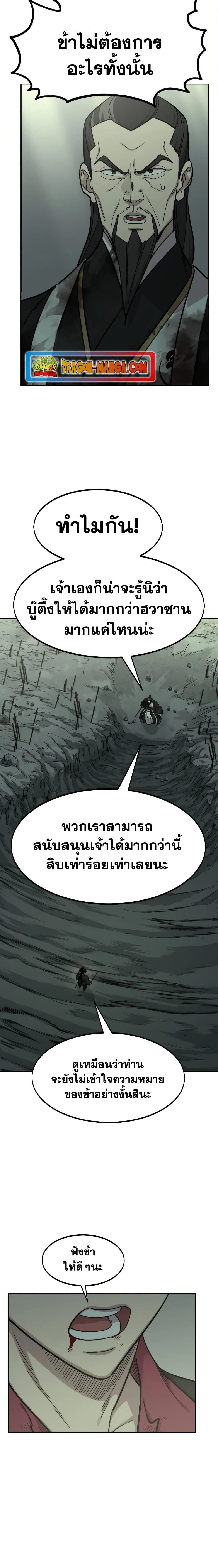 หน้าที่ 29