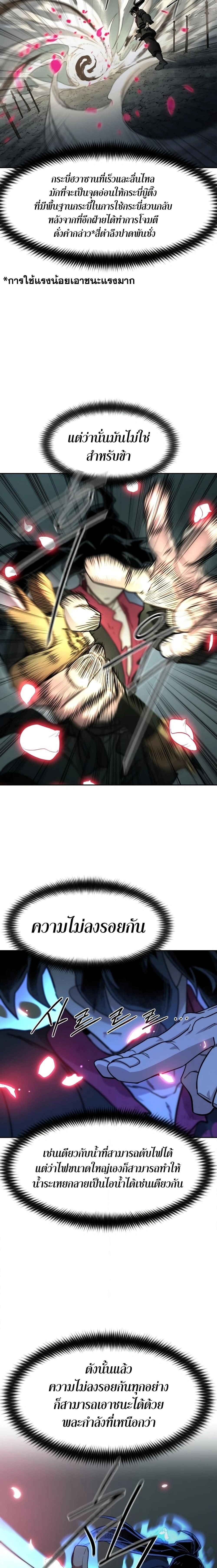 หน้าที่ 26