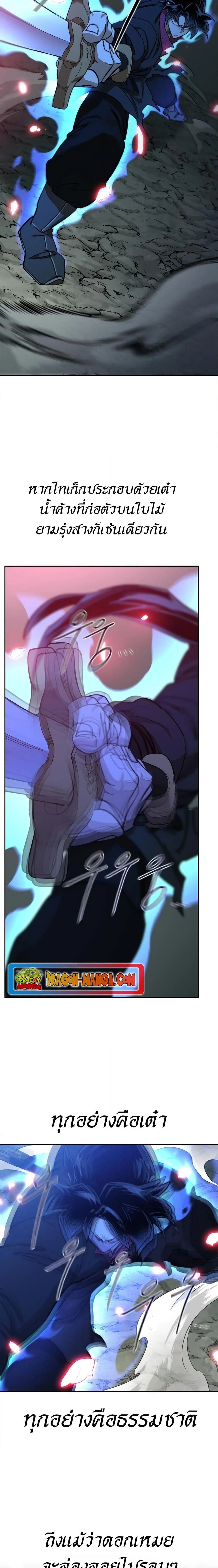 หน้าที่ 27