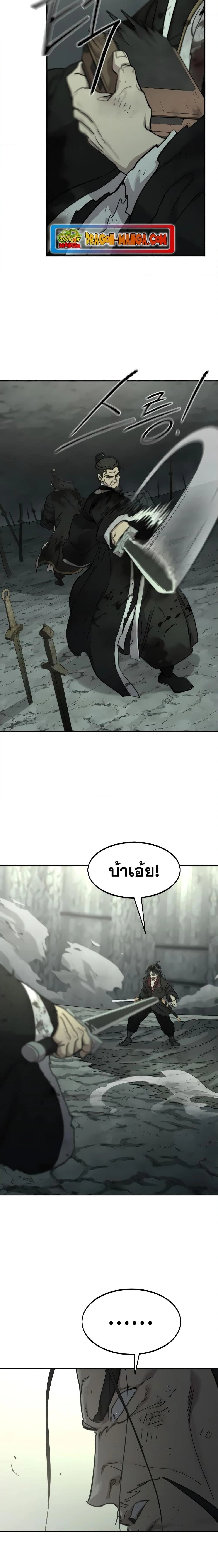 หน้าที่ 27