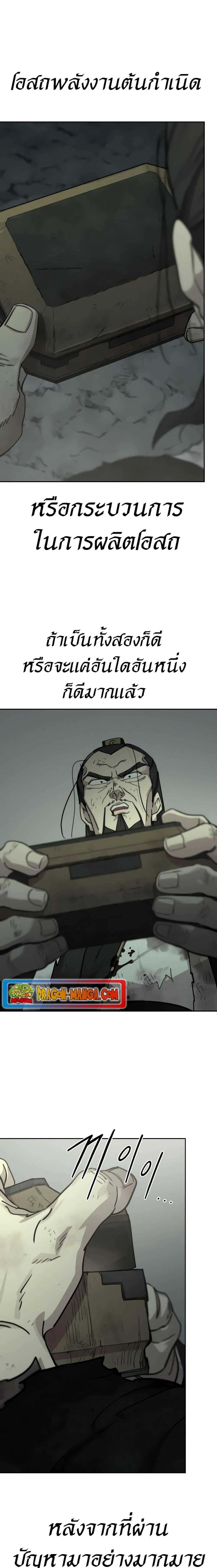 หน้าที่ 28