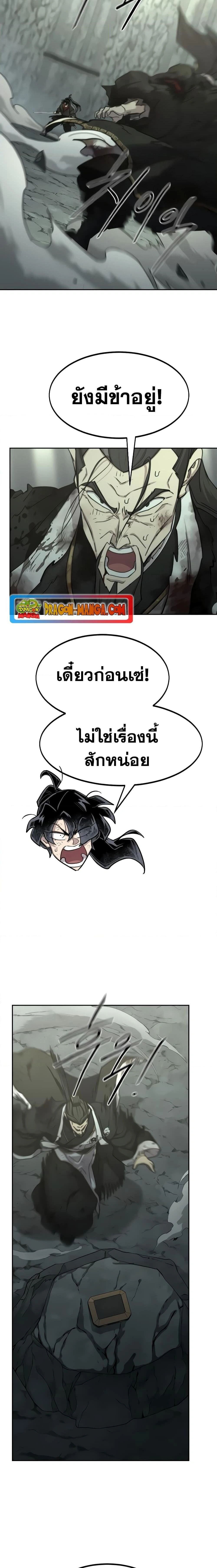 หน้าที่ 25