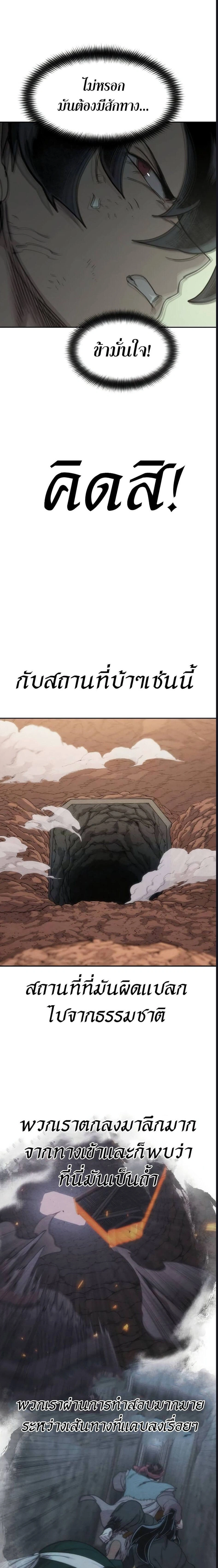 หน้าที่ 28