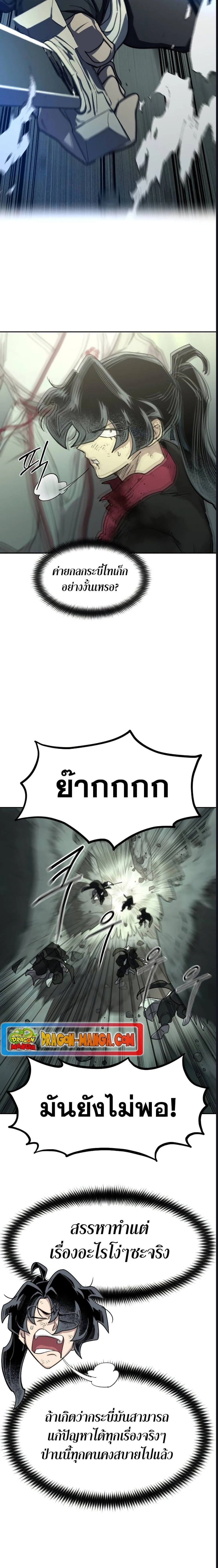 หน้าที่ 26