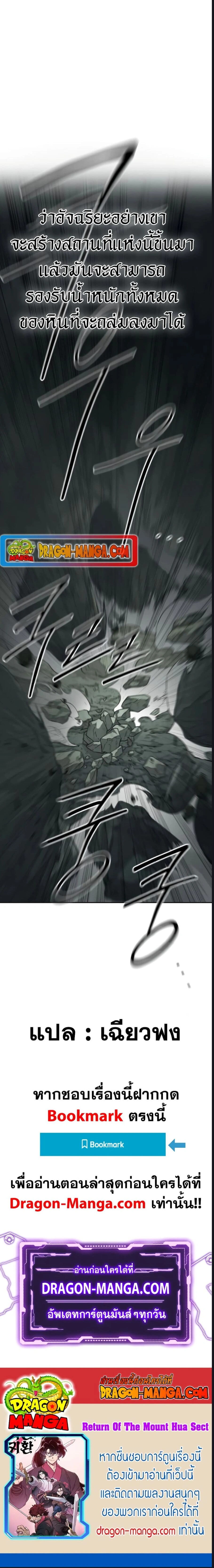 หน้าที่ 30