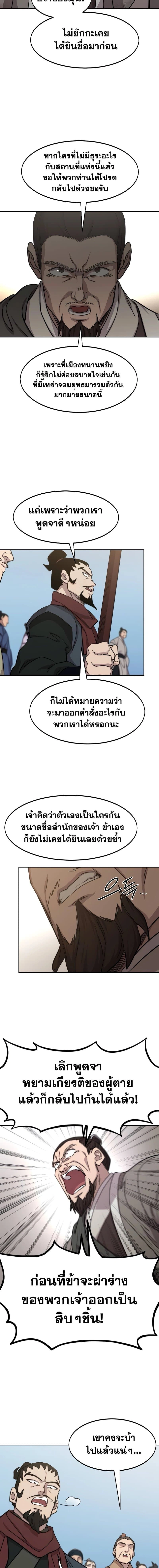 หน้าที่ 18