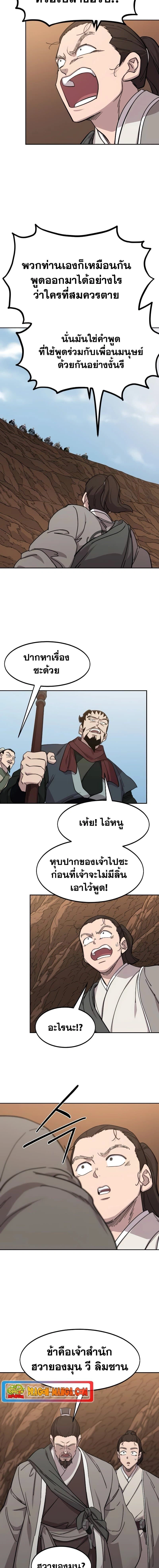 หน้าที่ 17