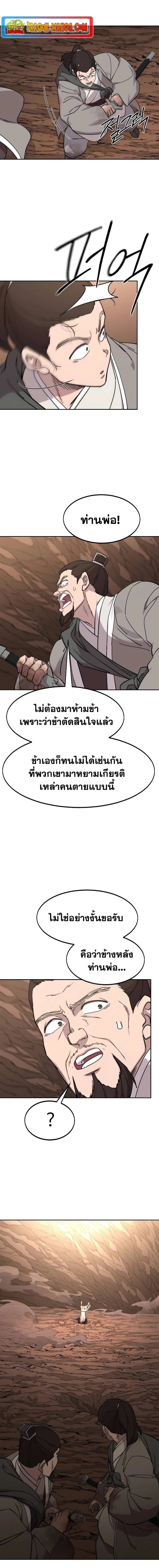 หน้าที่ 20