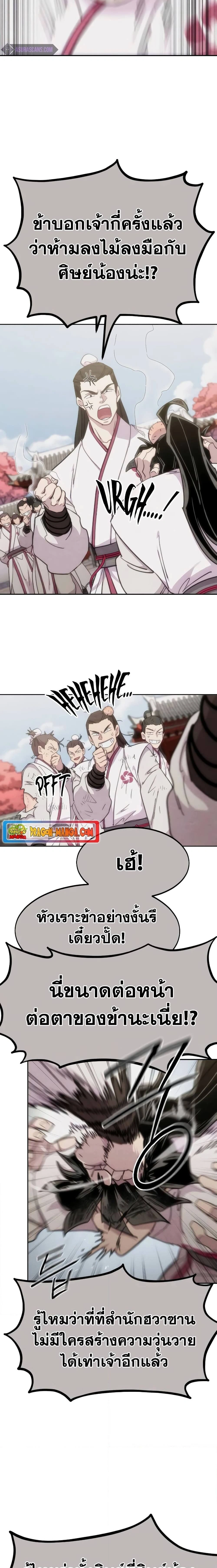 หน้าที่ 24