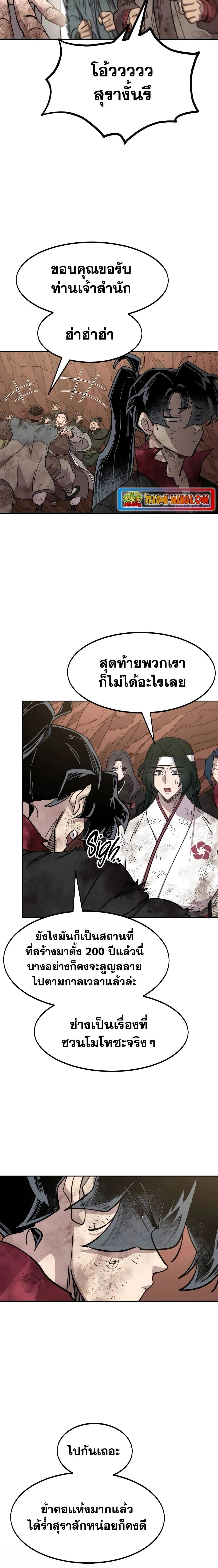 หน้าที่ 22