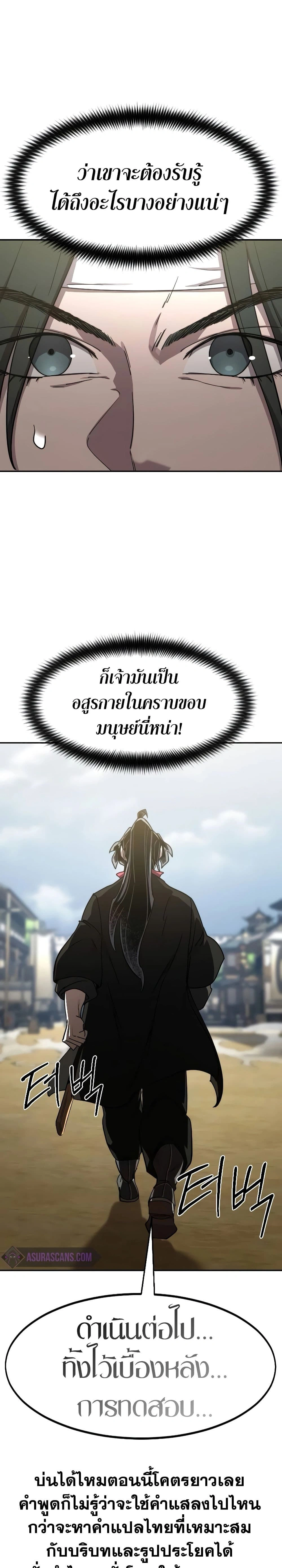 หน้าที่ 49