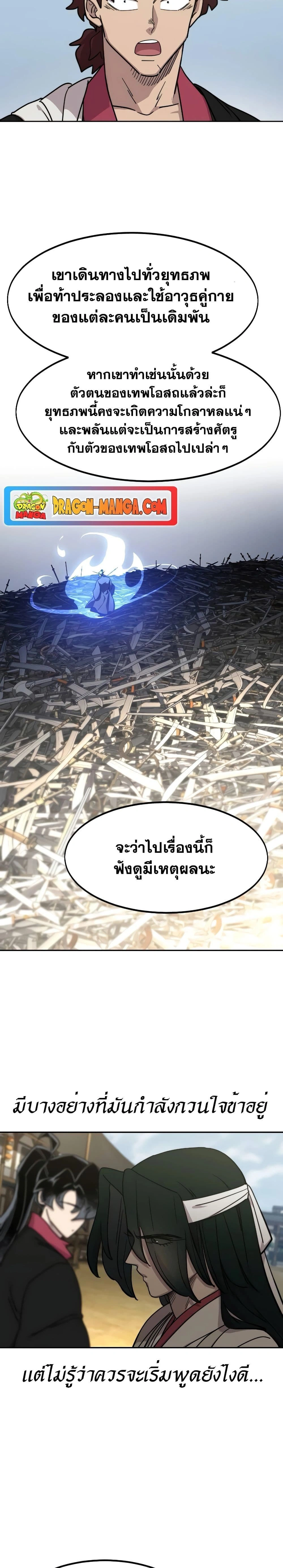 หน้าที่ 39