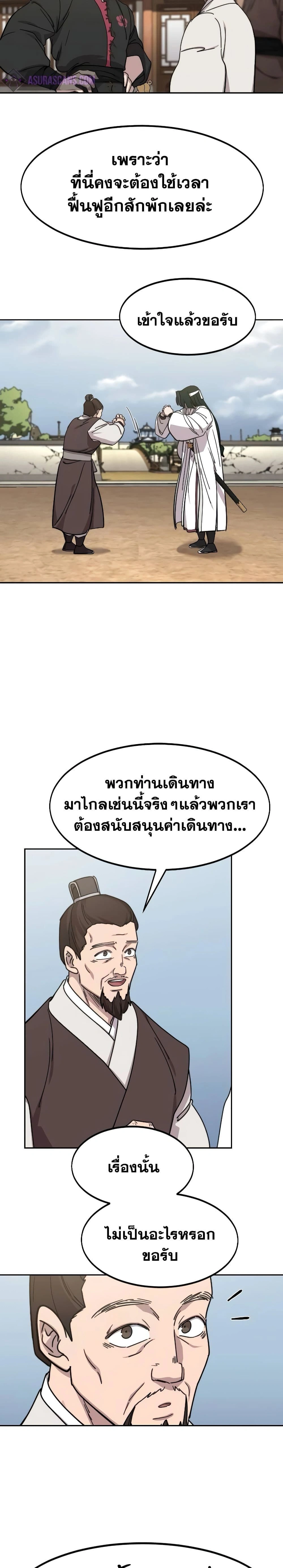 หน้าที่ 31