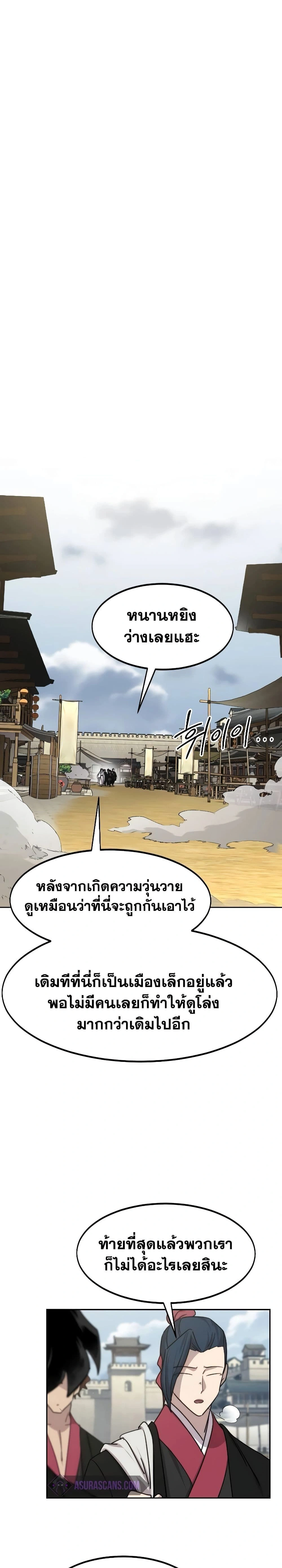 หน้าที่ 35