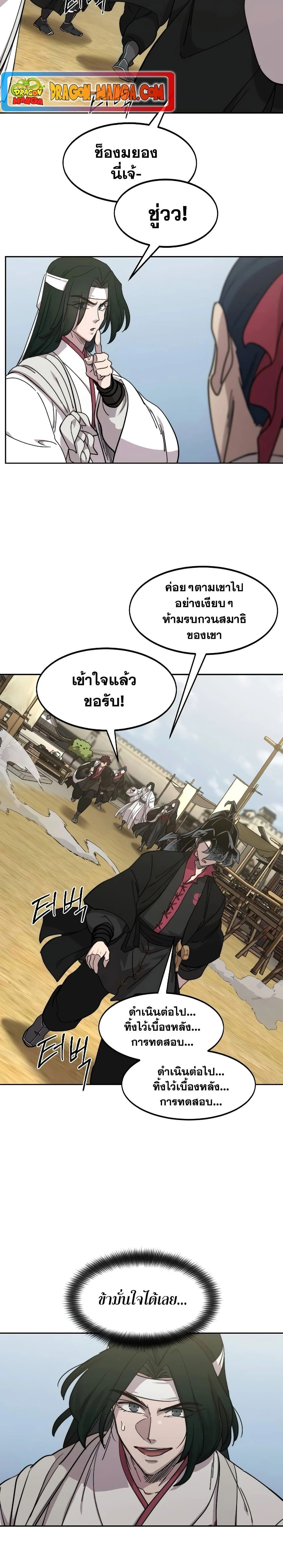 หน้าที่ 48