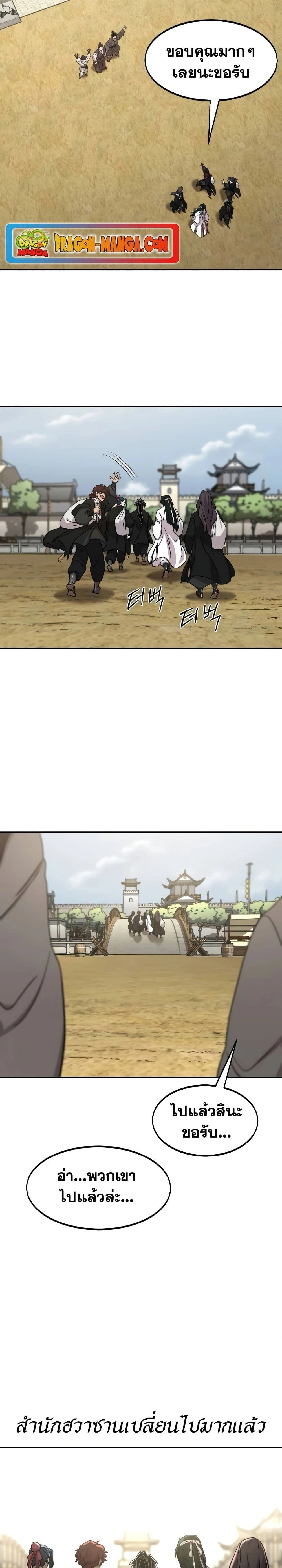 หน้าที่ 33