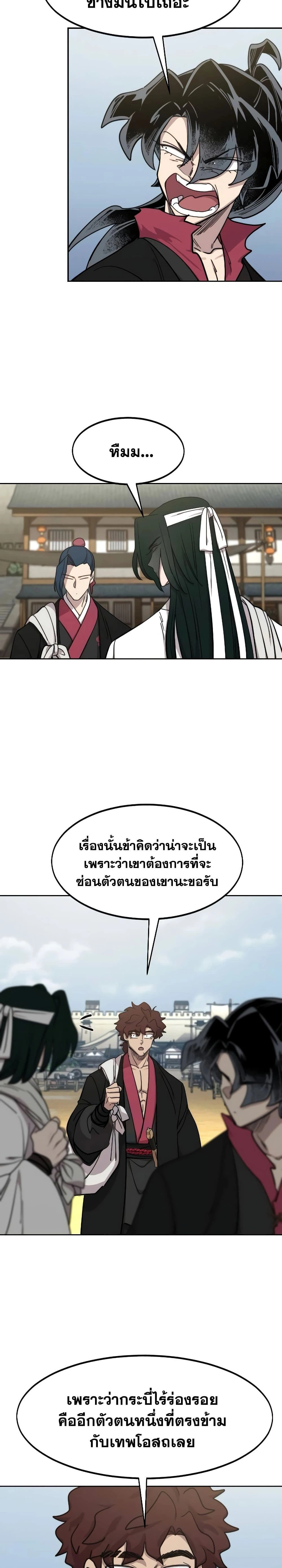 หน้าที่ 38
