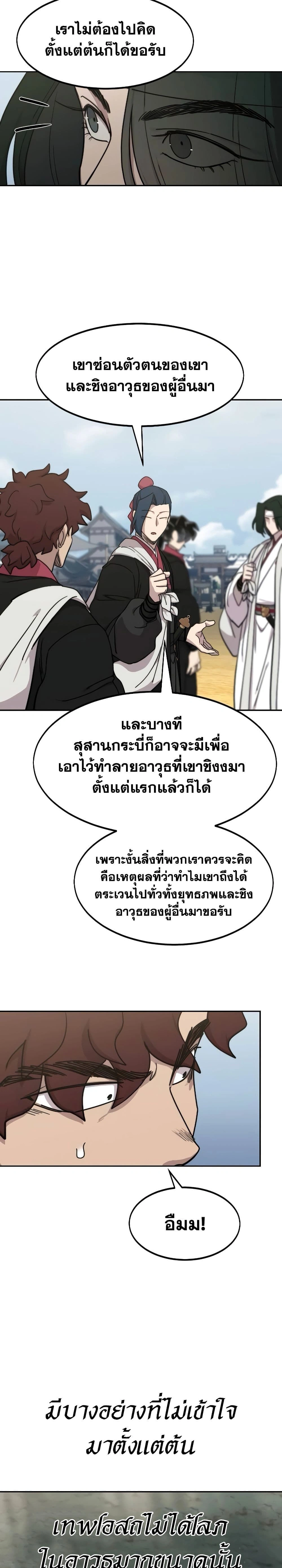 หน้าที่ 40
