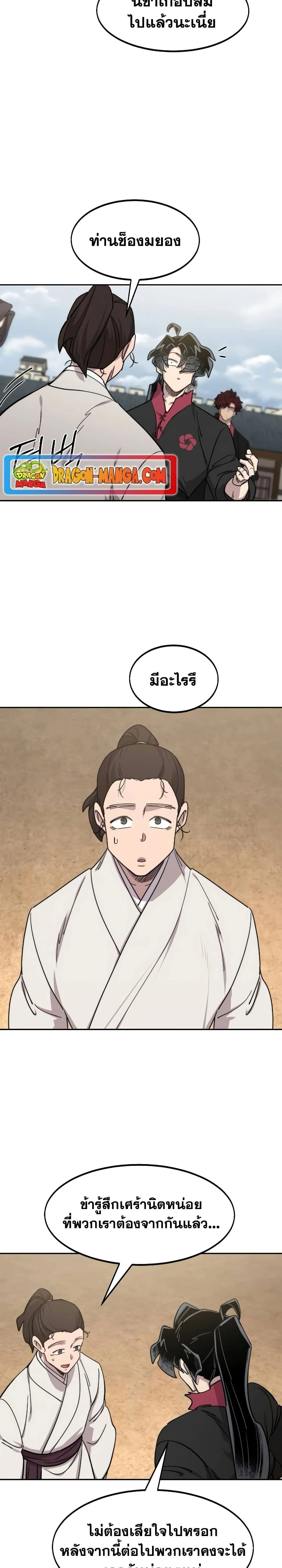 หน้าที่ 27