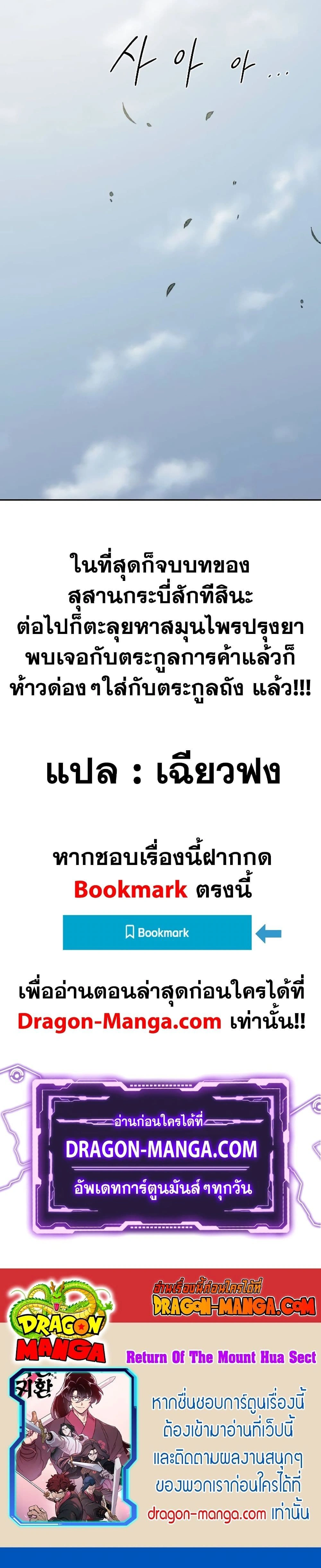 หน้าที่ 50