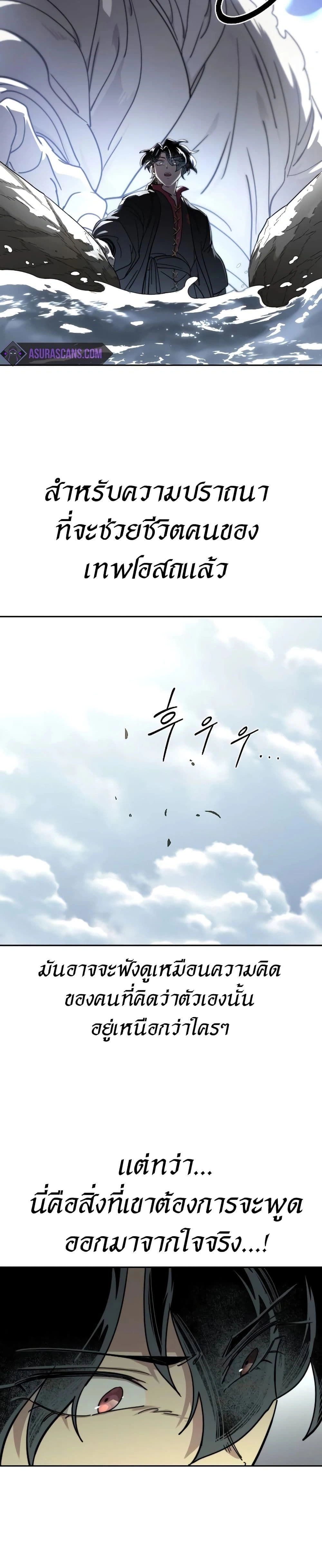 หน้าที่ 38